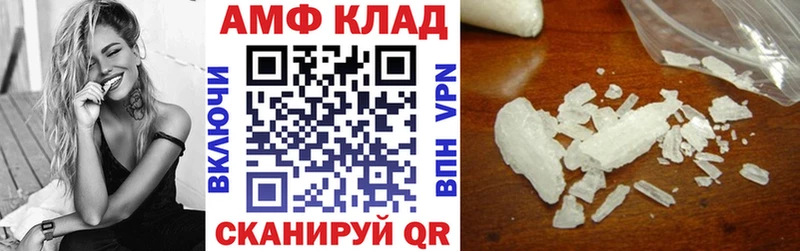 АМФ Premium Боровичи