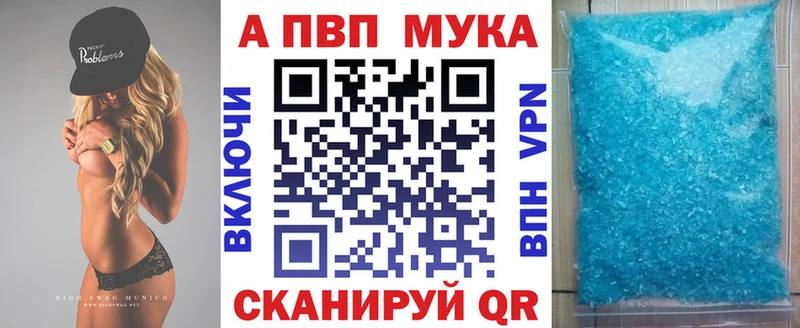 mega ССЫЛКА  Боровичи  Альфа ПВП VHQ 