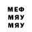 МЕТАДОН белоснежный SD GEYMPA