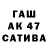 Бошки Шишки Ganja Alisher Helimov