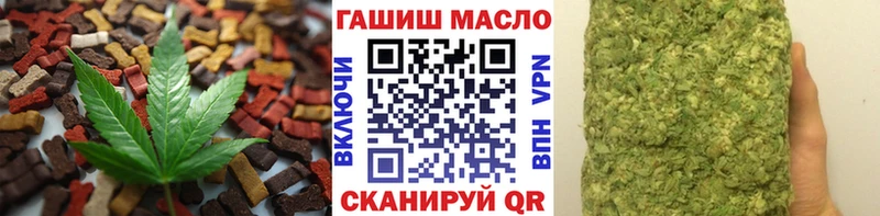 Печенье с ТГК конопля  где можно купить наркотик  Боровичи 