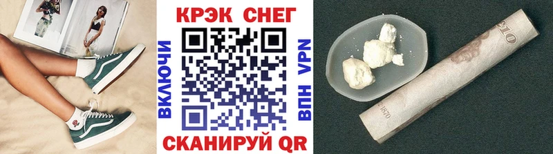 Cocaine Перу  где продают   блэк спрут ССЫЛКА  Боровичи 
