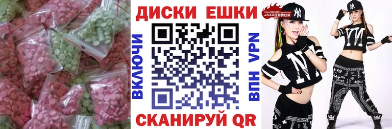 ЭКСТАЗИ круглые  darknet как зайти  Боровичи 