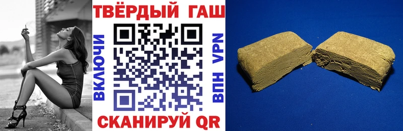 ГАШ гашик ссылка на мегу ссылка Боровичи