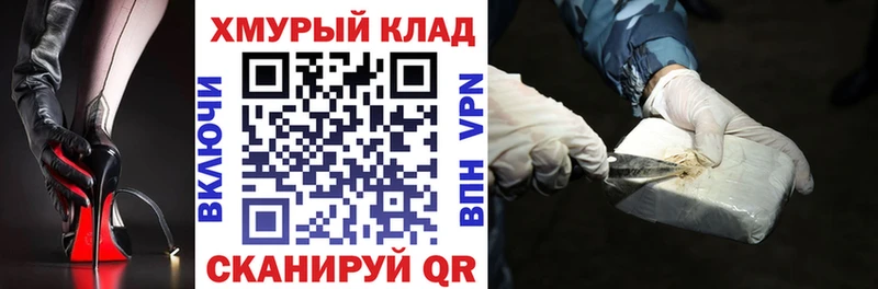 блэк спрут маркетплейс Боровичи ГЕРОИН Афган