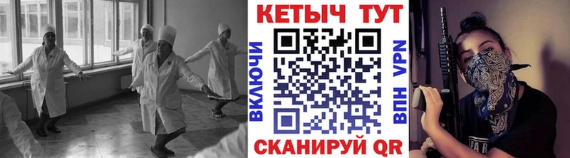 КЕТАМИН ketamine  Боровичи 