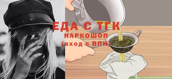 шишки Россошь