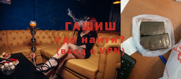 мескалин Абдулино