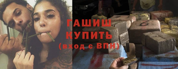 дживик Рославль