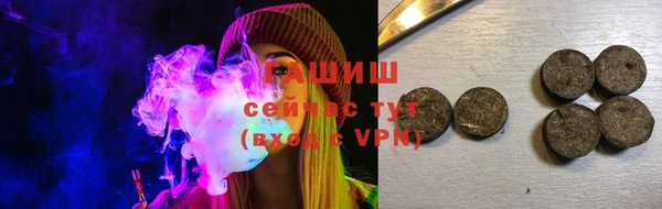 шишки Россошь