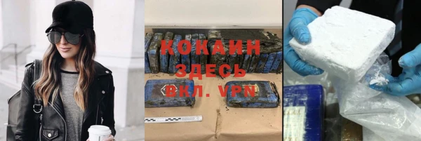 дживик Рославль