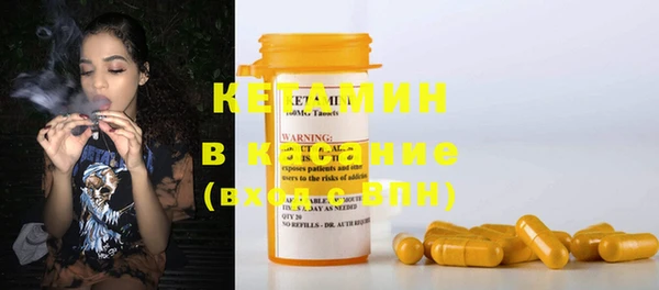 spice Белокуриха