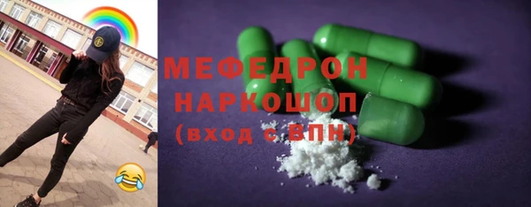 шишки Россошь