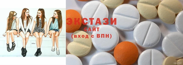дживик Рославль