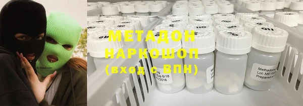 spice Белокуриха