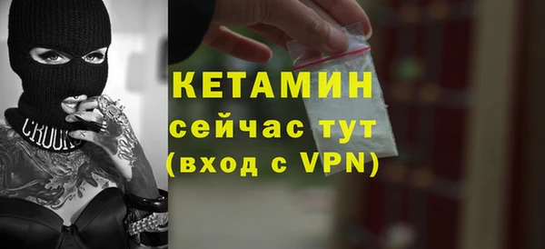 мескалин Абдулино