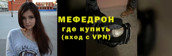 дживик Рославль