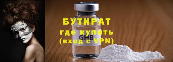 шишки Россошь