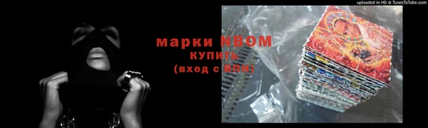 мескалин Абдулино