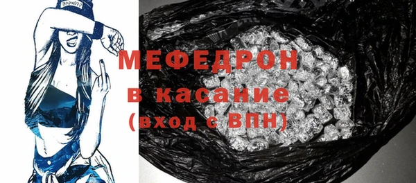 дживик Рославль