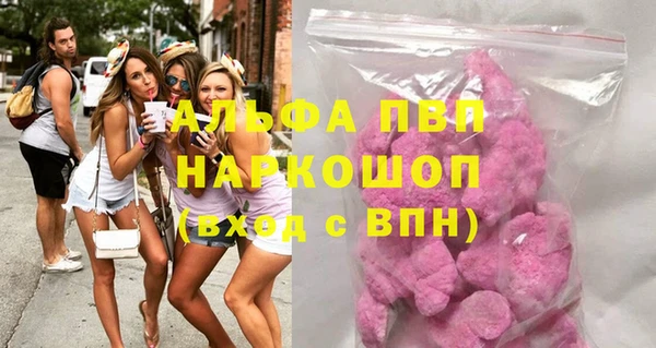 соль ск Абинск