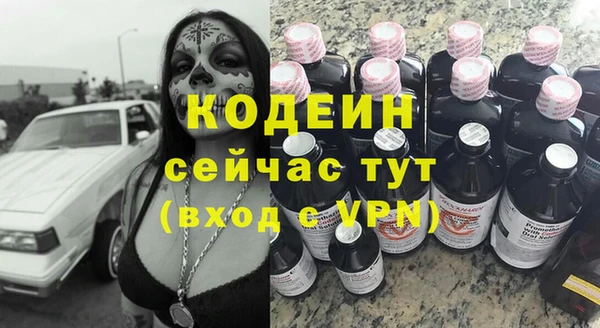 шишки Россошь