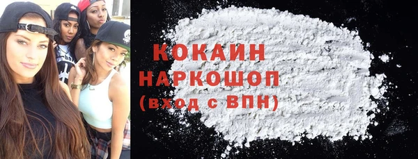 дживик Рославль