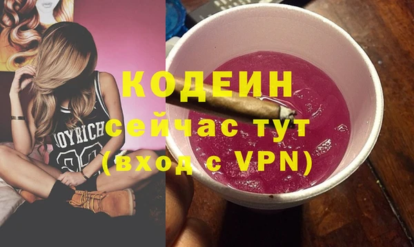 шишки Россошь