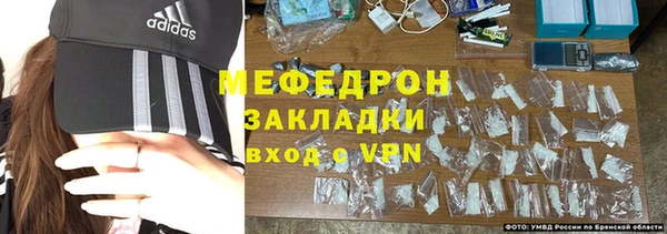 дживик Рославль