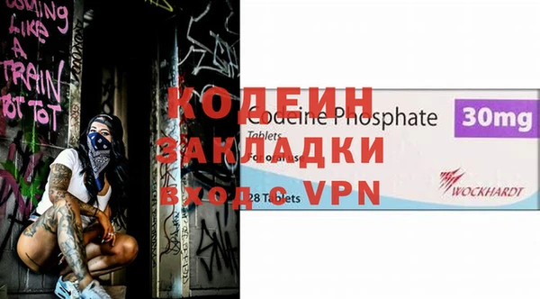 шишки Россошь