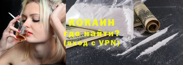шишки Россошь