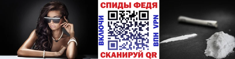 как найти   Боровичи  Первитин Декстрометамфетамин 99.9% 