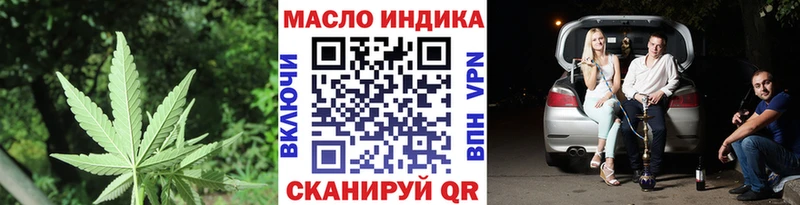 Дистиллят ТГК Wax  Боровичи 